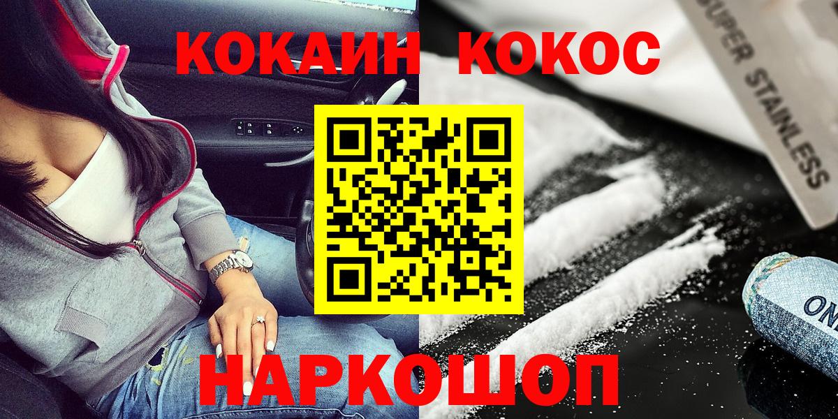 Кокаин Columbia Кимры