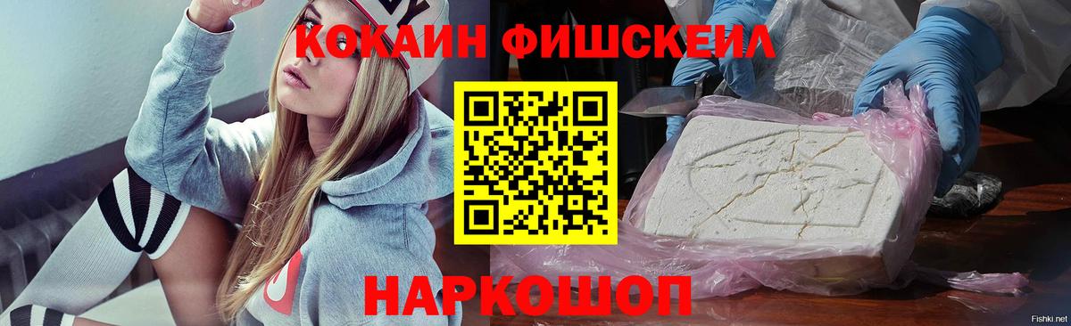 Кимры  МЕТАДОН  Марихуана  Вход с VPN  Гашиш  ГАШИШ  Меф МЯУ МЯУ   NBOMe 