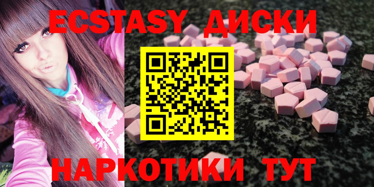 Экстази бентли  Вход с VPN  Экстази  как найти наркотики  Кимры 