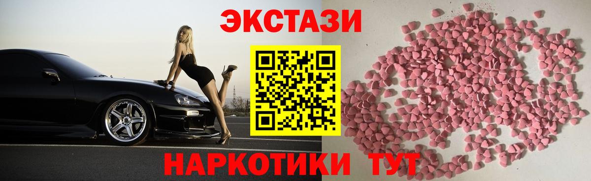 Экстази бентли Кимры