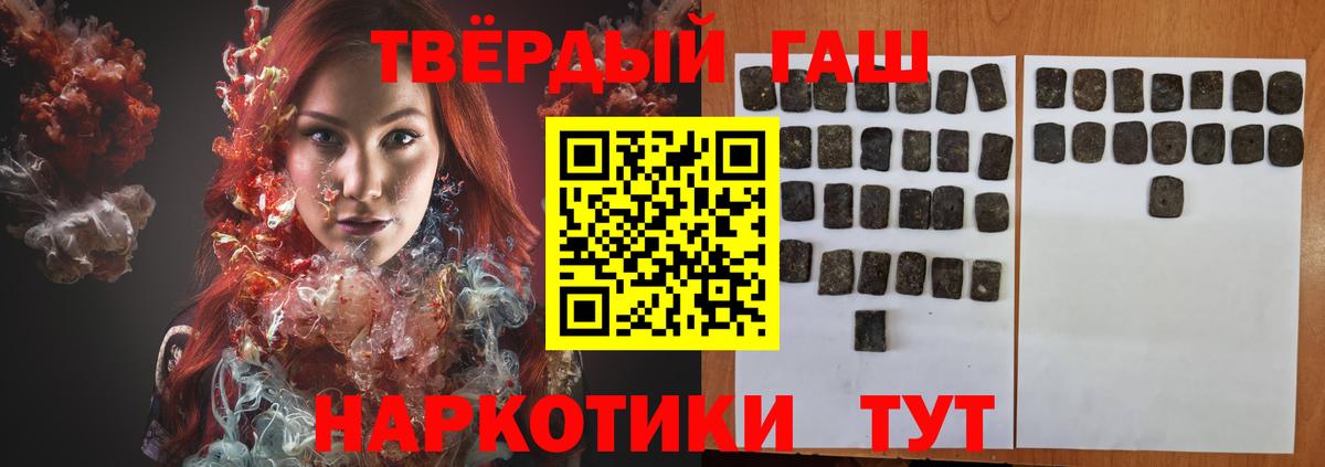 Кимры  ГАШ Ice-O-Lator  Вход с VPN  ГАШ ice o lator 