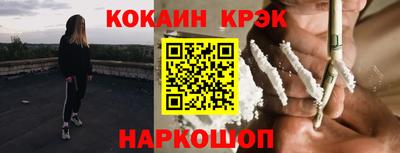 марки nbome Кинель