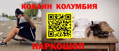 героин Кингисепп