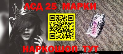 марки nbome Кинель