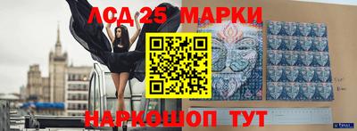 героин Кингисепп