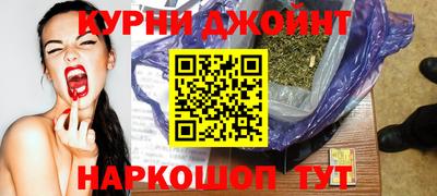 марки nbome Кинель