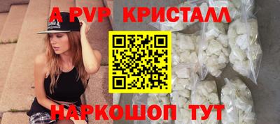 марки nbome Кинель