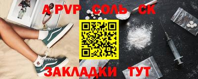 spice Кимры