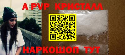 spice Кимры