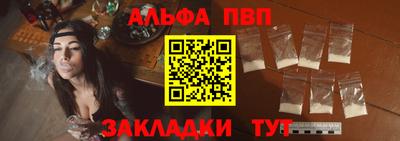 марки nbome Кинель