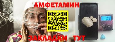 марки nbome Кинель