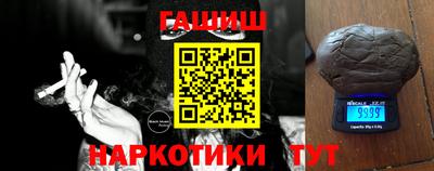 марки nbome Кинель
