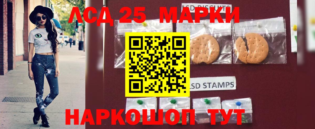 Лсд 25 экстази кислота  Вход с VPN  Кимры 