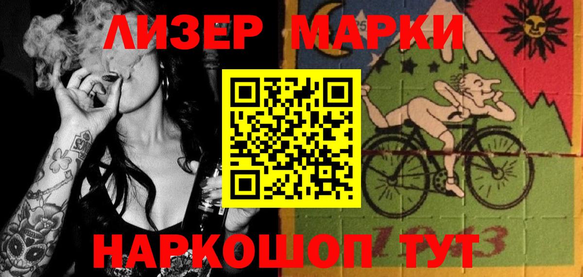 Кокаин Кимры