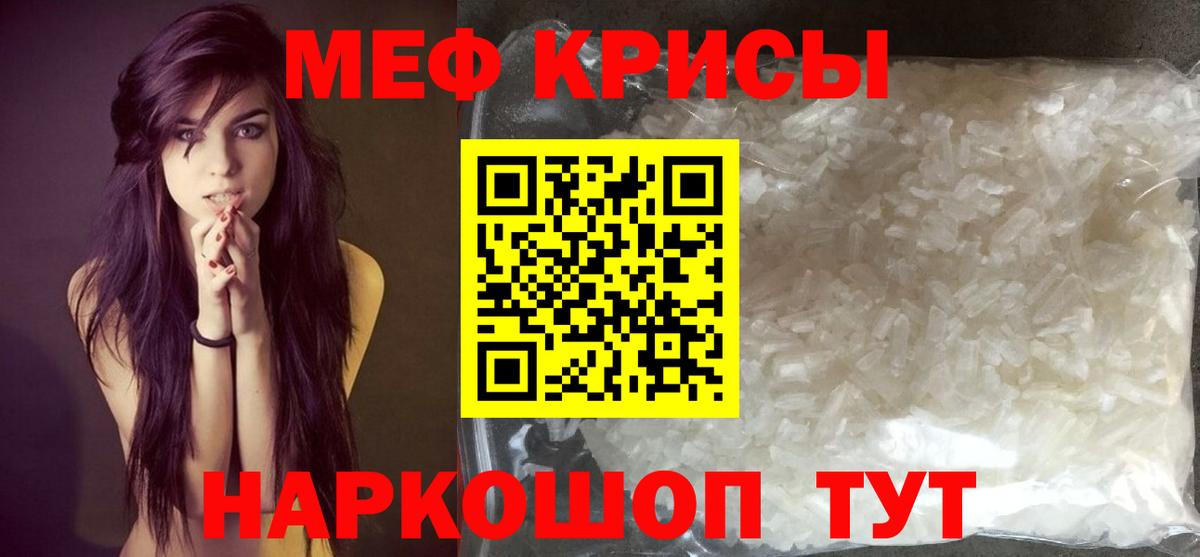 Кимры  Меф VHQ  гидра ССЫЛКА  МЯУ-МЯУ VHQ  Вход с VPN 