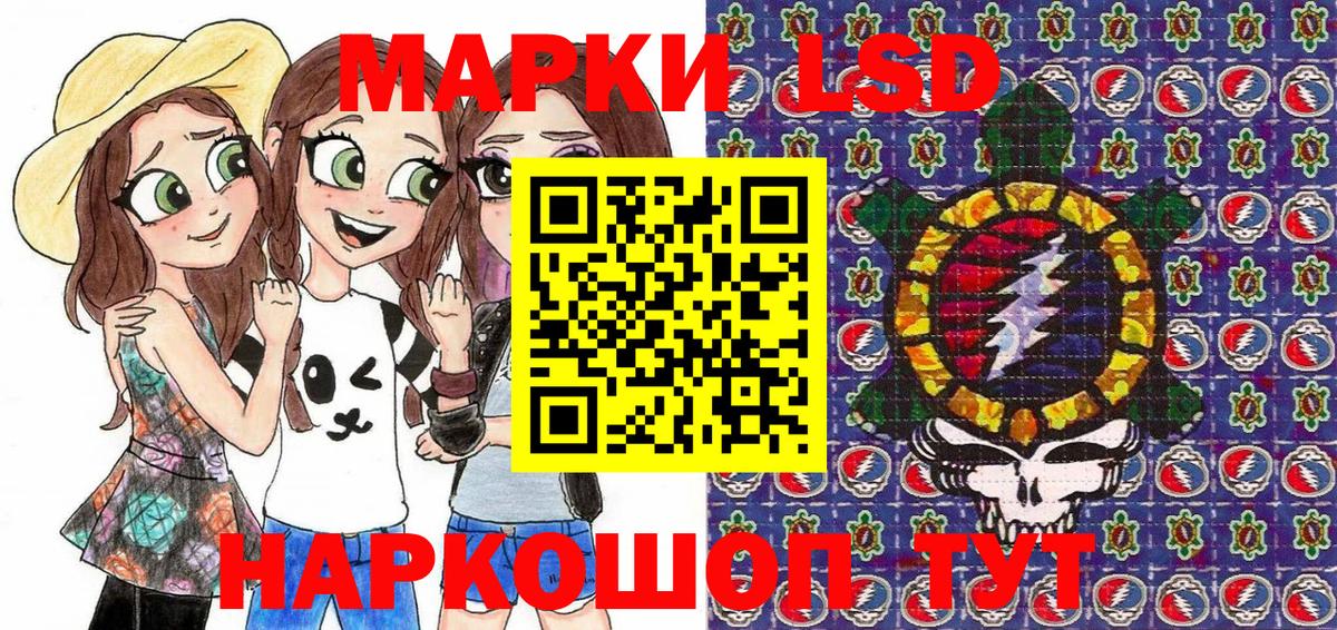 Наркотические марки 1,8мг  Марки 25I-NBOMe  Кимры  Вход с VPN 