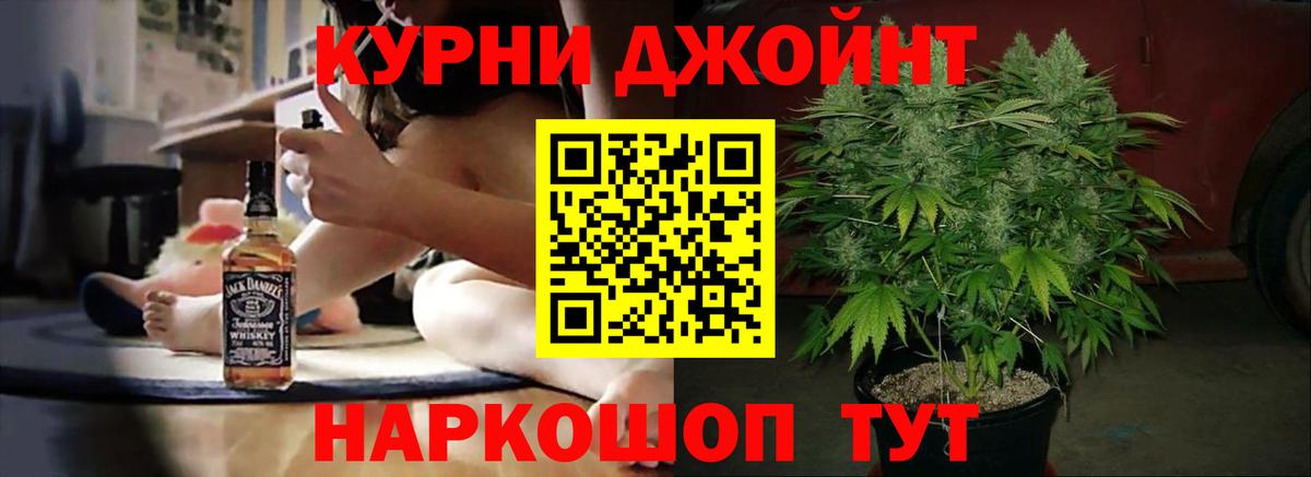 Кимры  Марихуана Amnesia  Бошки Шишки Amnesia  Вход с VPN  Марихуана индика 